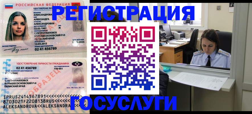 прописка от собственника в Дятьково