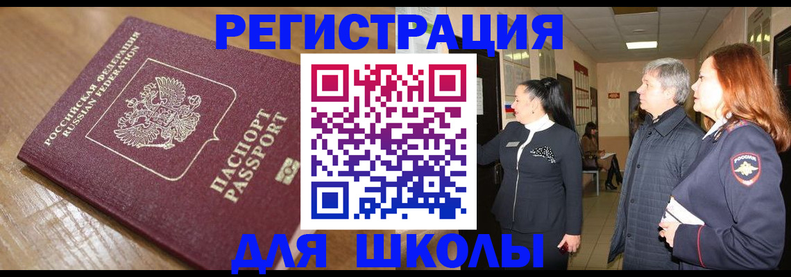 найти адрес прописки в Дятьково