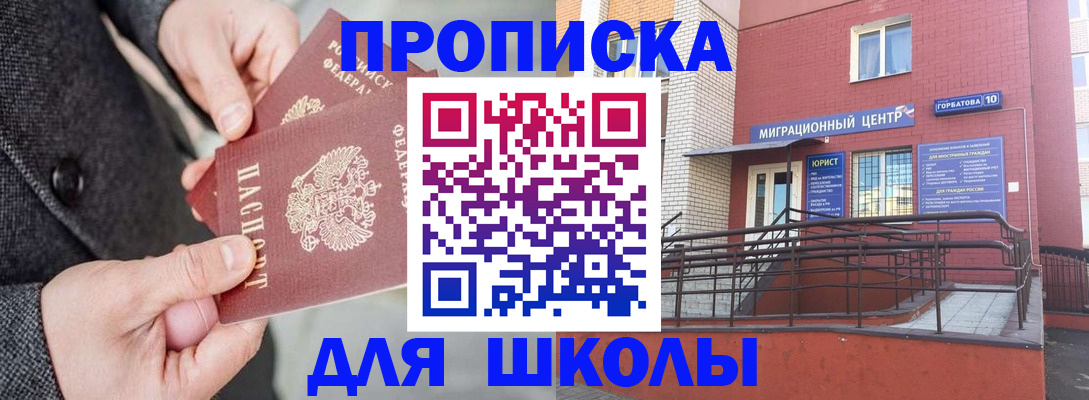 прописка гарантия в Дятьково